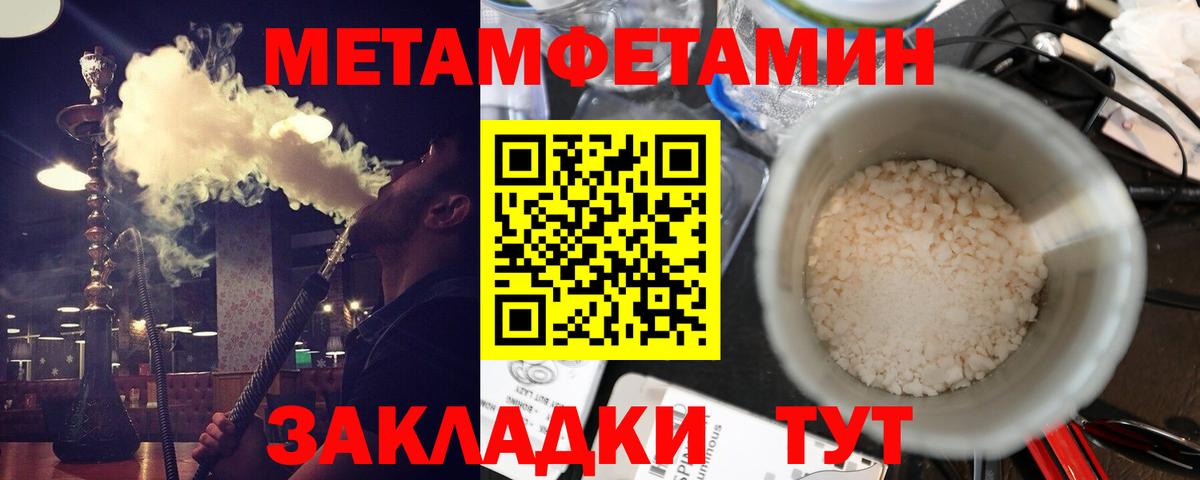 АМФЕТАМИН Premium Великий Новгород