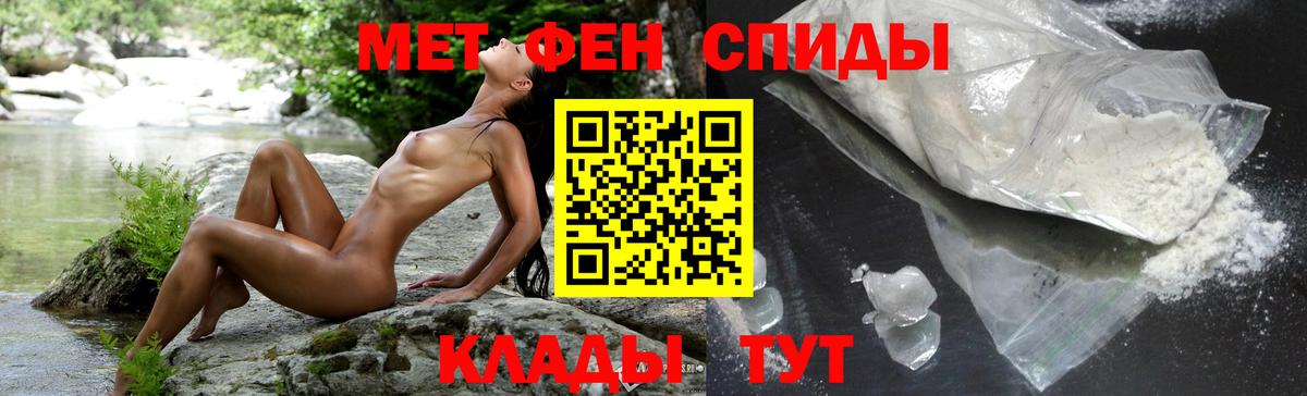 Великий Новгород  Amphetamine  АМФ  Амфетамин Розовый  Вход с VPN 