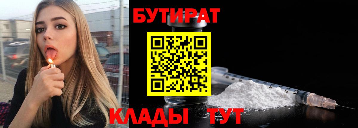 Конопля Великий Новгород