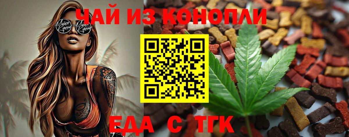 Canna-Cookies марихуана  Вход с VPN  Великий Новгород 