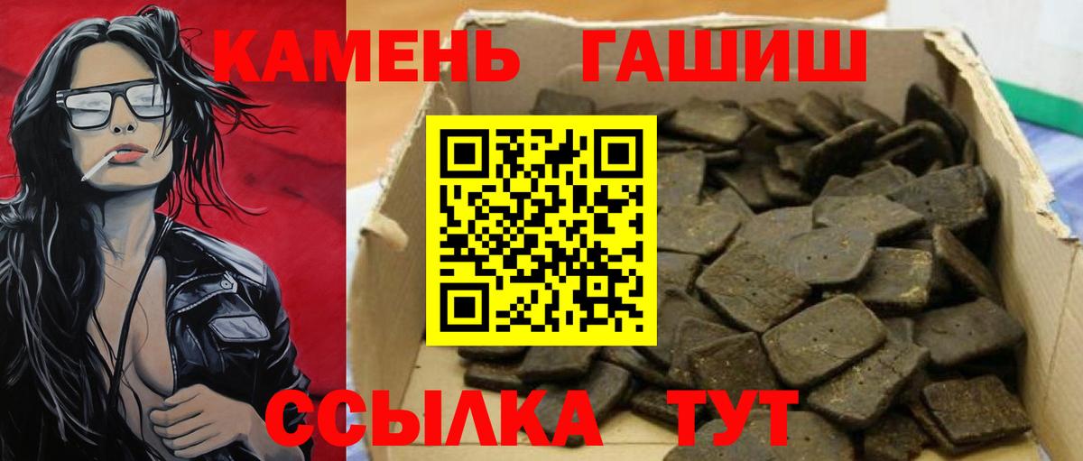 Мефедрон   МАРИХУАНА  КОКАИН  Вход с VPN  Лсд 25  Великий Новгород  ГАШИШ  ГАШ  Купить наркоту  MDMA 