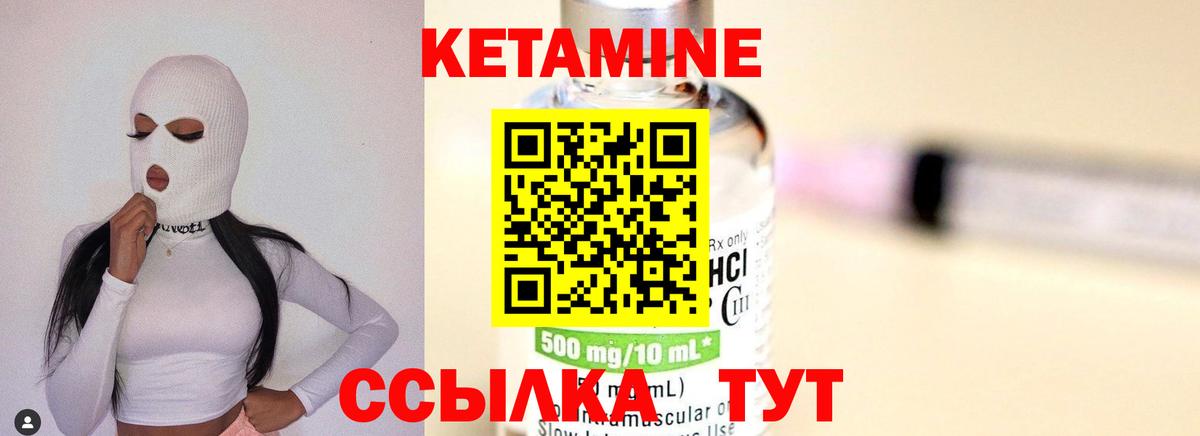 Великий Новгород  КЕТАМИН ketamine  Кетамин VHQ  Вход с VPN 