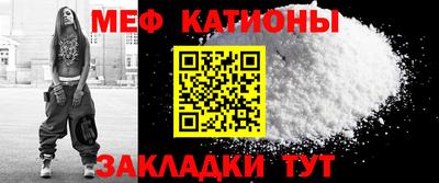 молекула духа Аргун
