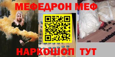 молекула духа Аргун