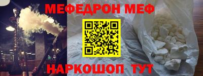 молекула духа Аргун