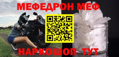 молекула духа Аргун