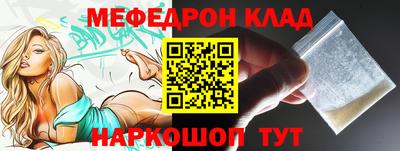 альфа пвп Апшеронск