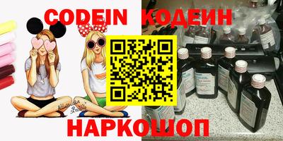 молекула духа Аргун