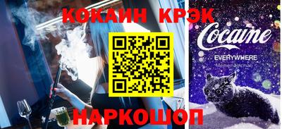 ALPHA-PVP Апрелевка