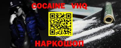 ALPHA-PVP Апрелевка