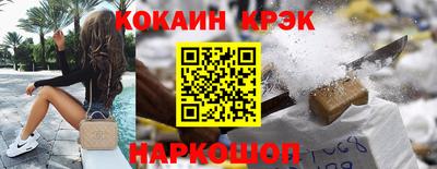 альфа пвп Апшеронск
