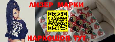 молекула духа Аргун
