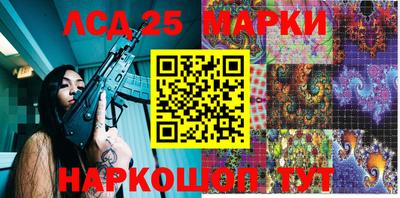 молекула духа Аргун