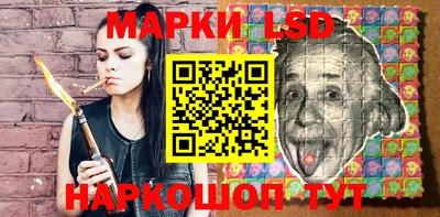 молекула духа Аргун