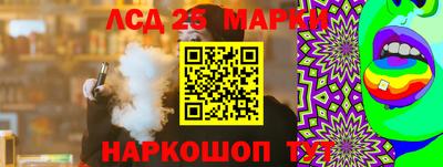 альфа пвп Апшеронск