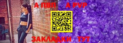 молекула духа Аргун