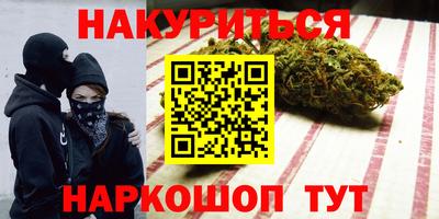 альфа пвп Апшеронск