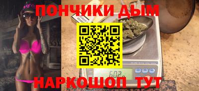 молекула духа Аргун
