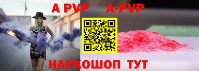 молекула духа Аргун