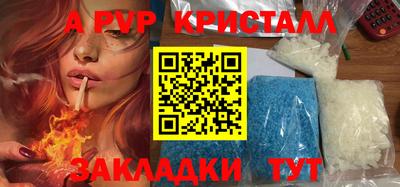 молекула духа Аргун