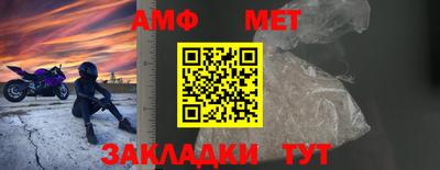 ALPHA-PVP Апрелевка