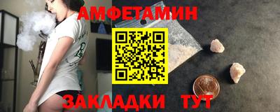 альфа пвп Апшеронск