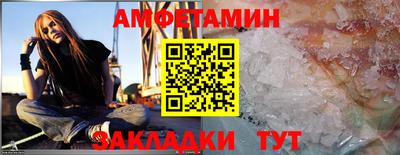 молекула духа Аргун