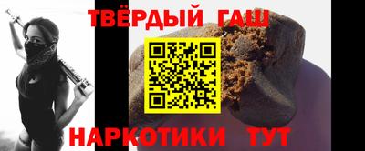 альфа пвп Апшеронск