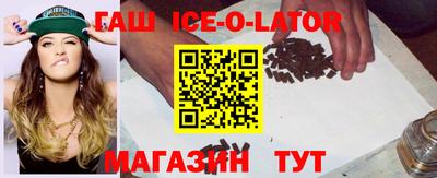 альфа пвп Апшеронск