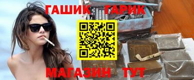 альфа пвп Апшеронск