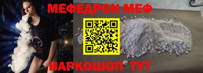 альфа пвп Апшеронск
