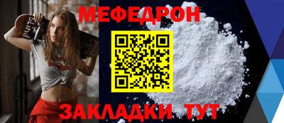 молекула духа Аргун