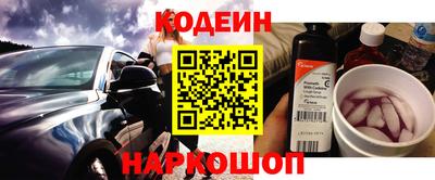 молекула духа Аргун
