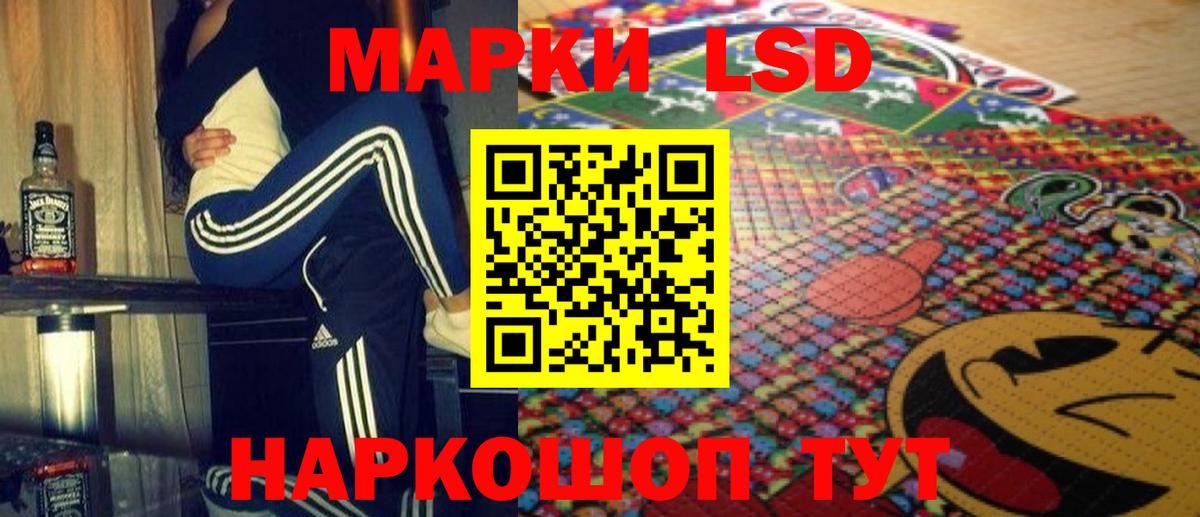 Лсд 25 экстази кислота  Вход с VPN  Великий Новгород 