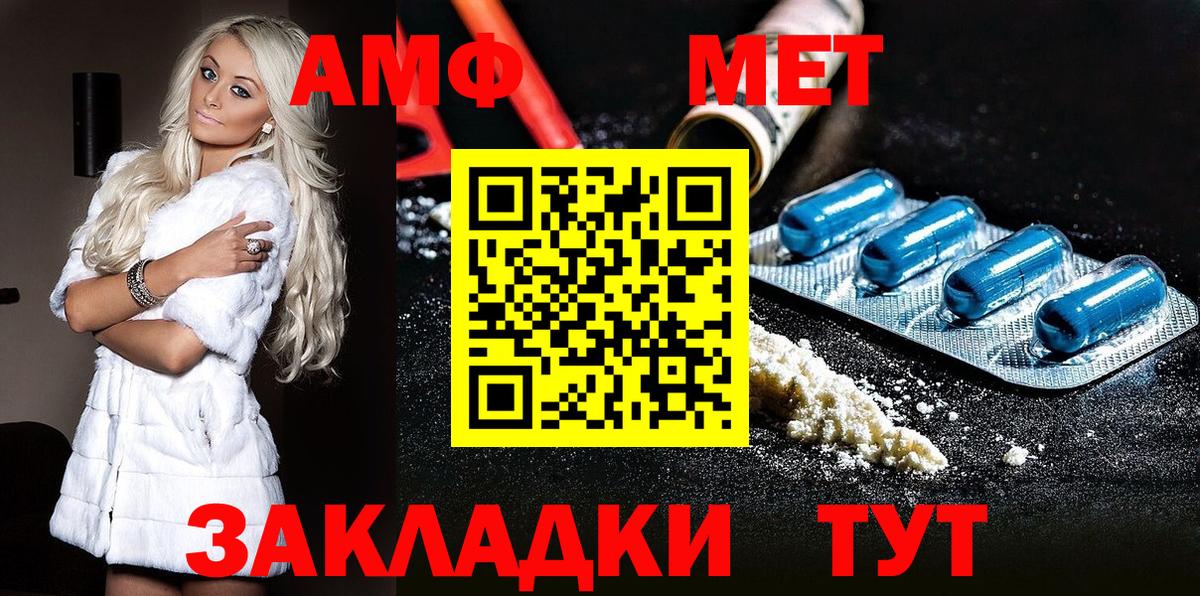 Великий Новгород  Метамфетамин  Вход с VPN  Метамфетамин Methamphetamine  Метамфетамин Methamphetamine 