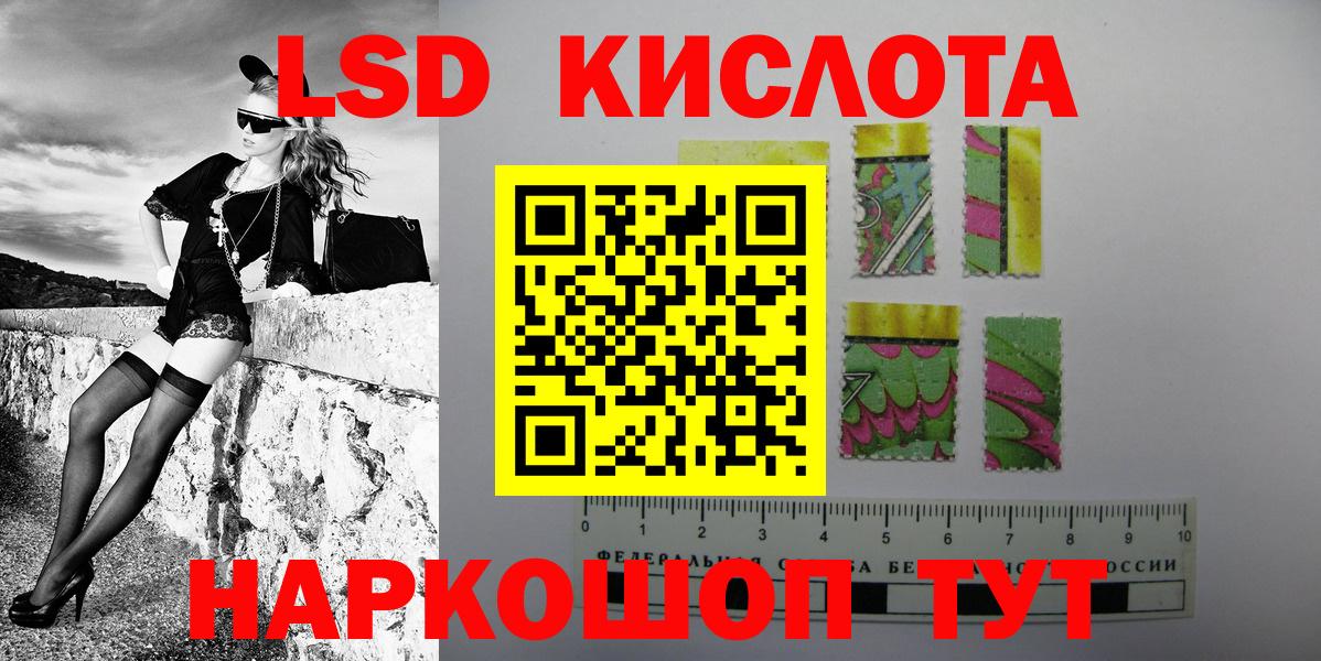Великий Новгород  Марки N-bome 1500мкг  Вход с VPN 
