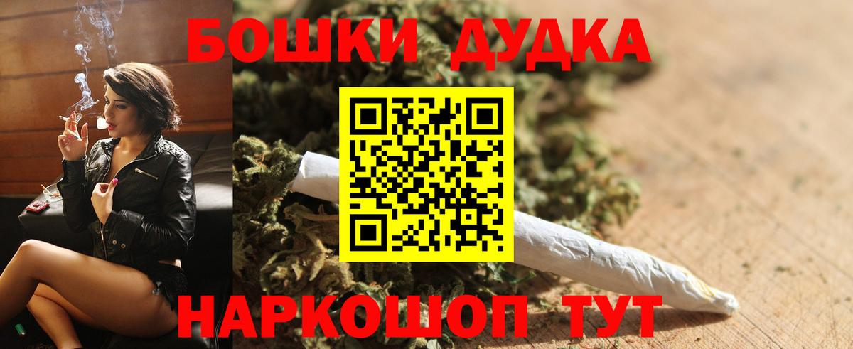 Конопля White Widow  Марихуана Amnesia  Вход с VPN  Великий Новгород 